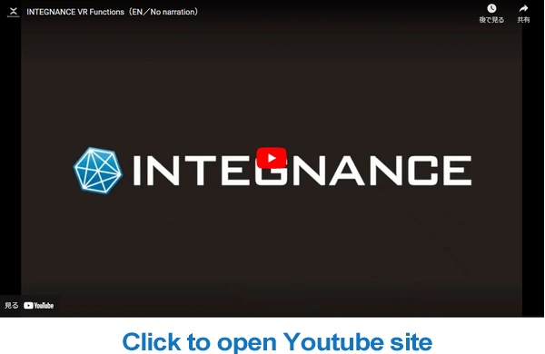 integnance_vr_video